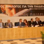 Εκπαιδευτική μεταρρύθμιση