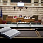 Η Συνταγματική Αναθεώρηση του 2008