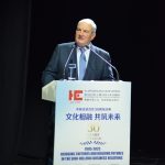 Χαιρετισμός στην εκδήλωση για την επέτειο των 30 χρόνων του Ελληνοκινεζικού Επιμελητηρίου