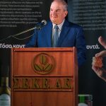 Ομιλία σε εκδήλωση της ΣΕΚΕ και της αστικής μη κερδοσκοπικής εταιρείας «Αλέξανδρος Μπαλτατζής»