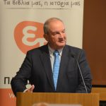 Ομιλία σε παρουσίαση του βιβλίου των Κων/νου Αβανιτόπουλου & Κων/νου Φίλη: «Η νέα παγκόσμια τάξη. Το δίκαιο της ισχύος»